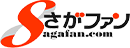 さがファン
